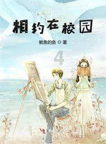 海底的秘密