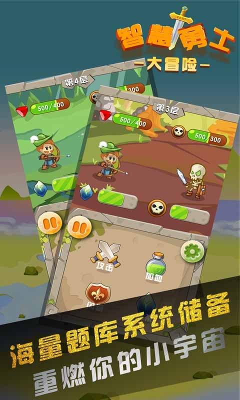 厉害了我的巧虎7