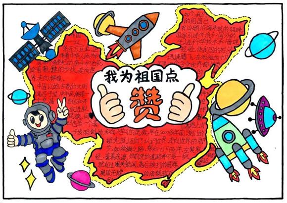 老师自己出的题怎么搜答案？游戏画面