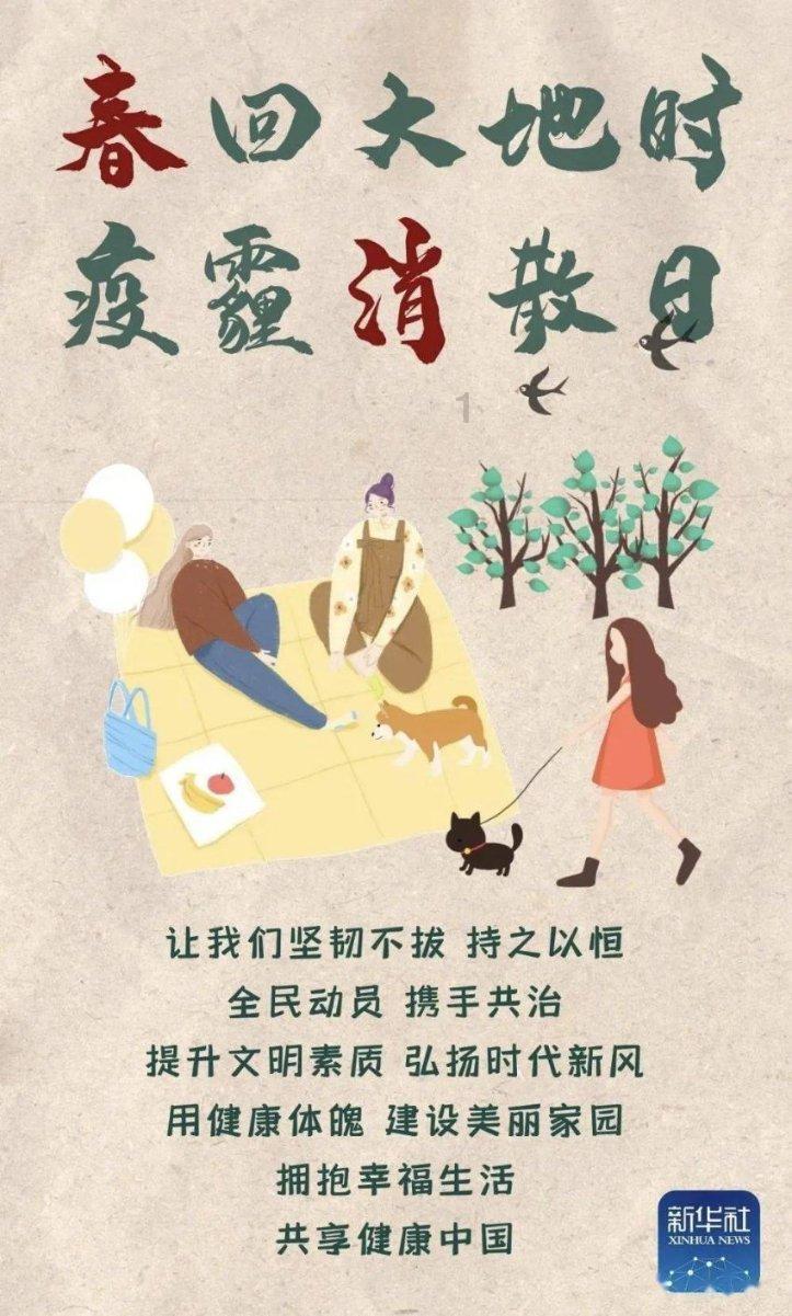 数数救伙伴