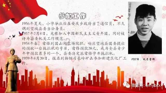 对女人表白她这样拒绝是什么意思游戏画面